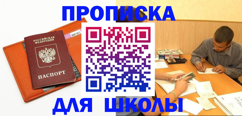 форма 3 в Алтае